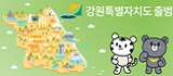 고객 프로모션